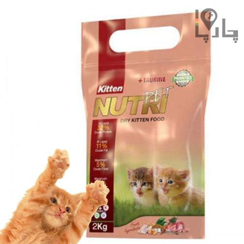 غذای خشک بچه گربه نوتری پت Nutri pet Kitten Probiotic کیتن پروبیوتیک 2 کیلوگرمی