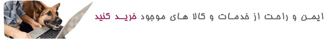 پت شاپ چارپا پت شاپ چارپا
