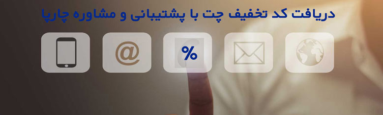 تخفیف بیمه حیوانات خانگی چارپا