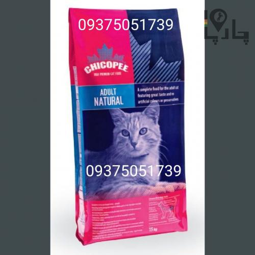 غذا خشک گربه چیکوپی