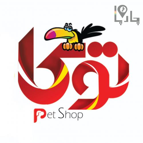 پت شاپ توکا