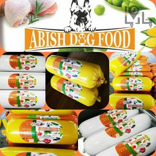 غذای سگ ابیش Abish Dog Food