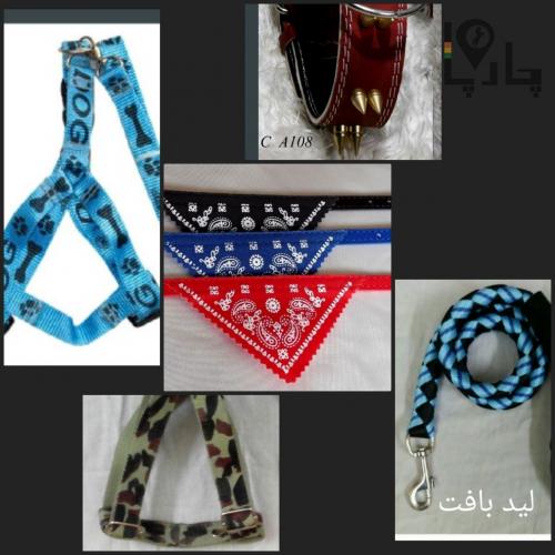 قلاده چرم و برزنت