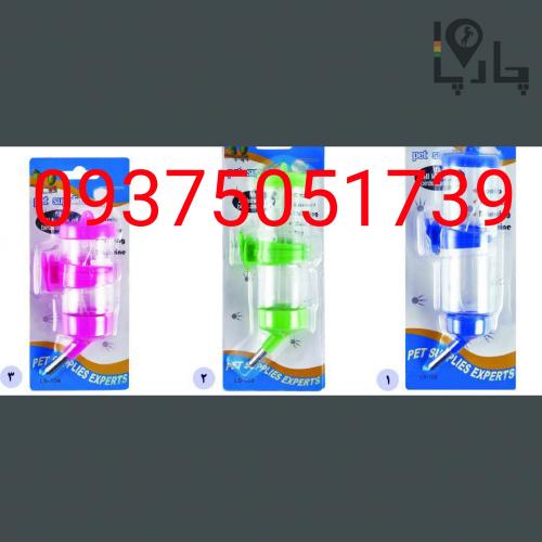 ابخوری ساچمه ای چینی