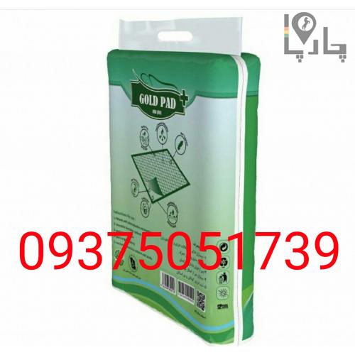زیراندازبهداشتی
