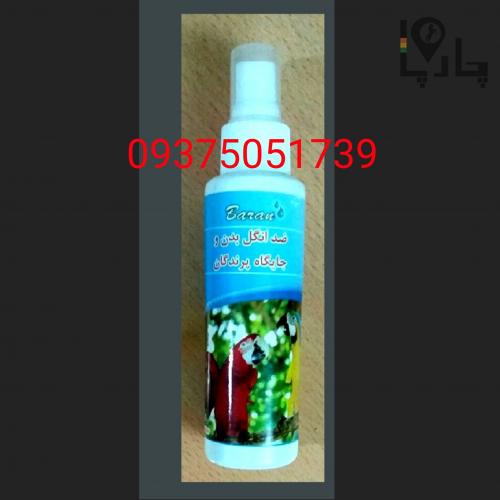 اسپری ضدانگل پرندگان