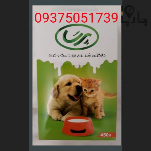 شیرخشک پرسا عمده وتک