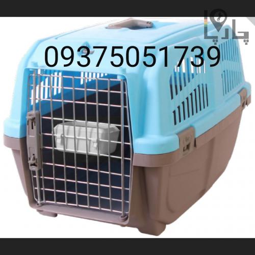 باکس حمل
