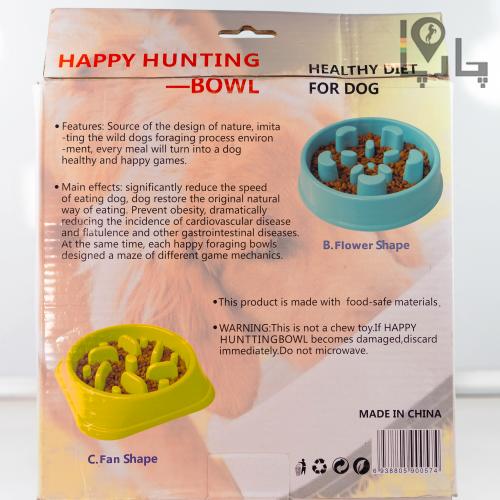 ظرف آرام خوری سگ Happy Hunting bowl قلبی شکل - رنگ سبز فسفری