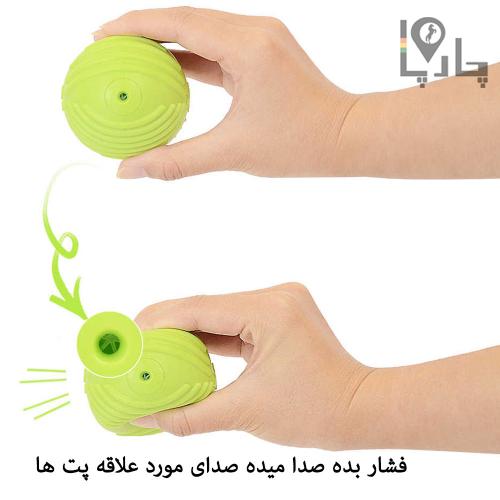 توپ بازی Mypet دندانی سوت دار - رنگ سبز فسفری