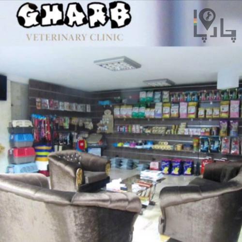 دامپزشکی و پتشاپ غرب
