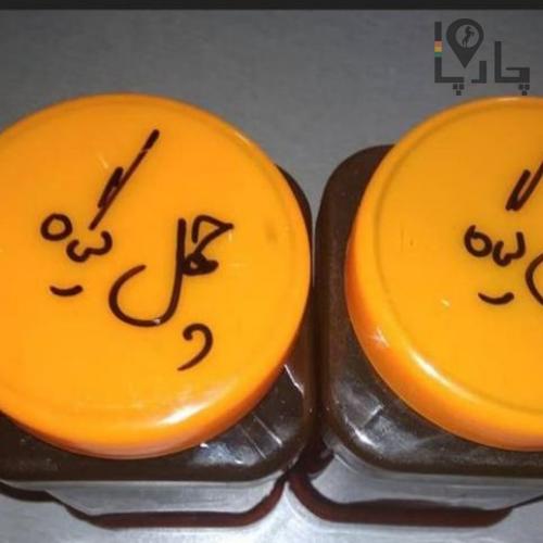 شهد عسل چهل گیاه