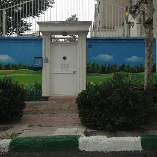 کلینیک دامپزشکی پارسا
