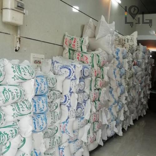 فروش عمده و جزعی برنج ایرانی