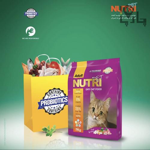 غذای خشک گربه نوتری پت بالغ  Nutri Pet adult ادالت 29 درصد پروتئین 7 کیلوگرمی