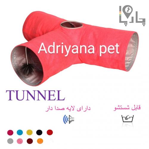 تونل گربه مدل سه شاخه حفره دار