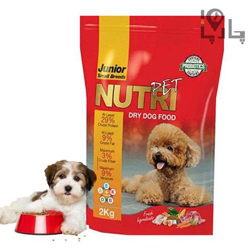 غذای خشک سگ نوتری پت نژاد کوچک جوان Nutri Pet Junior جونیور 29 درصد پروتئین، پروبیوتیک 2 کیلوگرمی