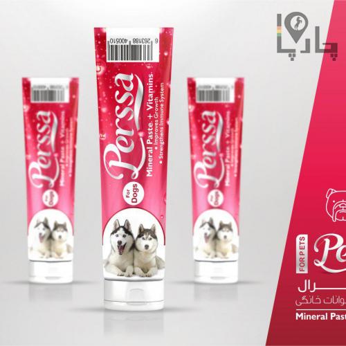 خمیر تقویتی مولتی ویتامین و مینرال سگ Perssa پرسا وزن 110 گرم