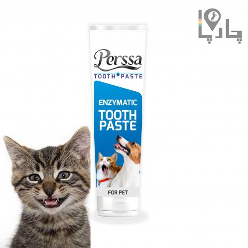 خمیر دندان گربه Perssa پرسا 110 گرم
