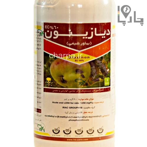 سم مایع حشره کش دیازینون بهاور شیمی ایران 1 لیتری