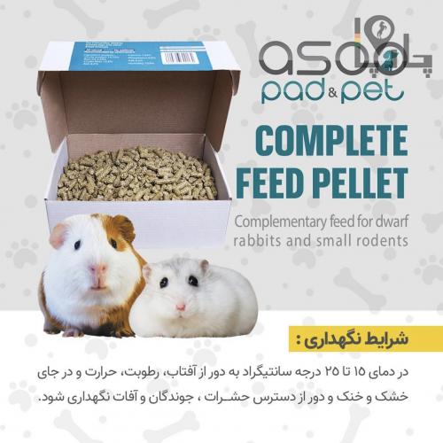 غذای جوندگان پلت Asoo Pet آسو پت مدل Feed Pellet فید پلت 1 کیلوگرم