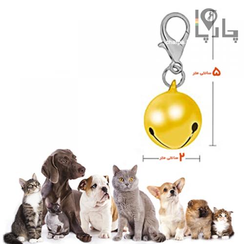 زنگوله سگ، گربه و پت اسمارت Smart سایز متوسط توپی رنگ طلائی