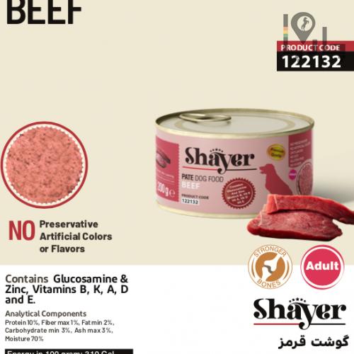 کنسرو سگ شایر نچرال Shayer گوشت گوساله پک 6 تایی 2400 گرمی