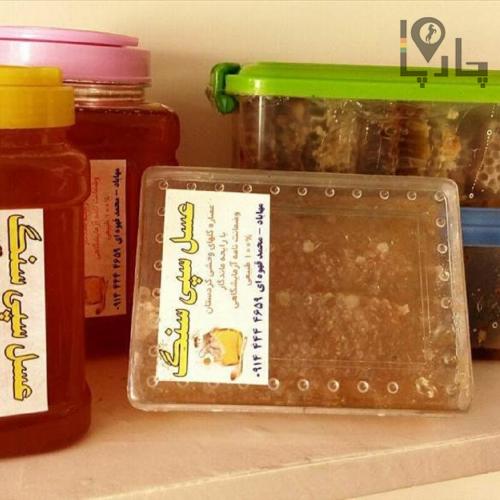 عسل طبیعی سپی سنگ کردستان
