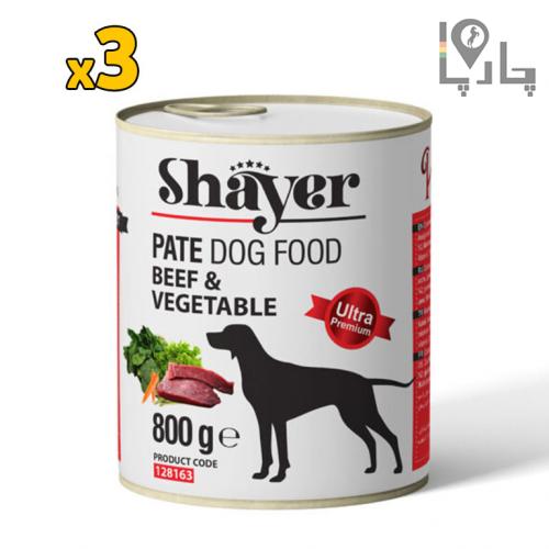 کنسرو سگ شایر Shayer گوشت و سبزیجات تازه 3 تایی 2400 گرمی