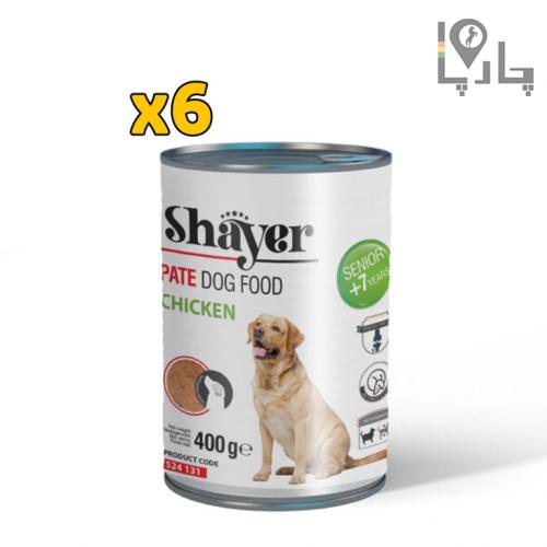 کنسرو سگ شایر نچرال Shayer سینیور، سگ های سن دار 6 تایی 2400 گرمی