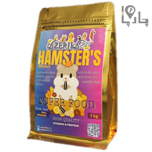 پخش غذای همستر - آزریلاپت