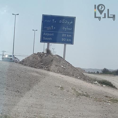 فروش زمین مزروعی