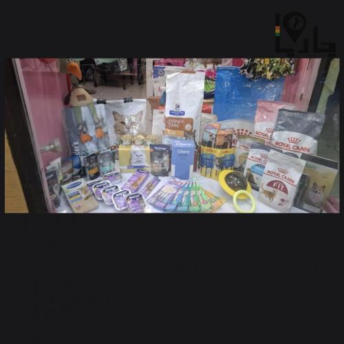 پخش کلیه ملزومات پت شاپ تک و ع