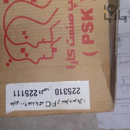 پلاک گوش دام