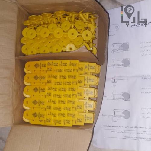 پلاک گوش دام