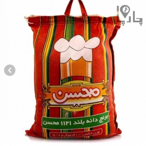 برنج طبیعت بصورت کلی