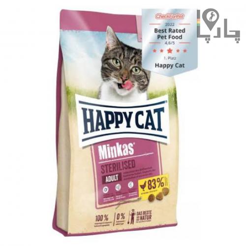 انواع غذا هپی کت هپی داگ عمده