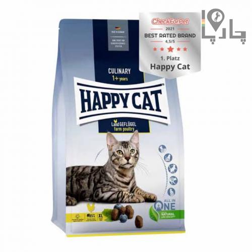 انواع غذا هپی کت هپی داگ عمده