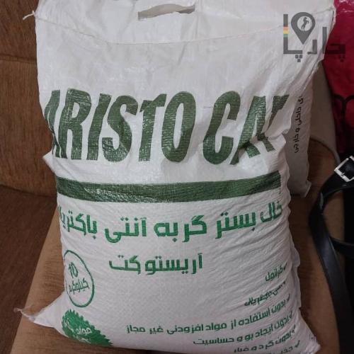پخش خاک گربه