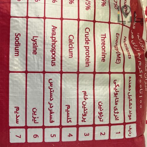 غذا کامل مرغ محلی و تخم گذار